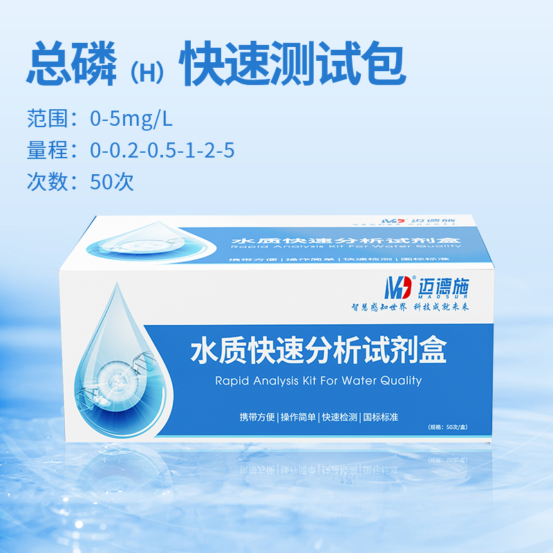 1753179384182360.jpg 總磷 H.jpg